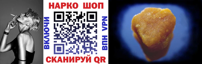 Где продают наркотики Каневская ГАШИШ  Кокаин  Альфа ПВП  МЕФ 