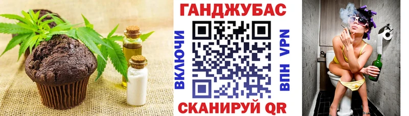 Еда ТГК марихуана магазин наркотиков Каневская