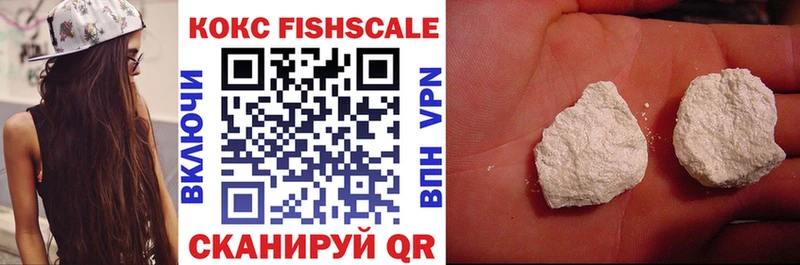 COCAIN 98%  Каневская 