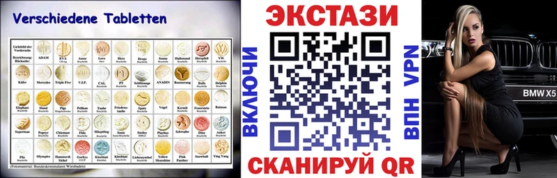 Ecstasy Punisher  Каневская 
