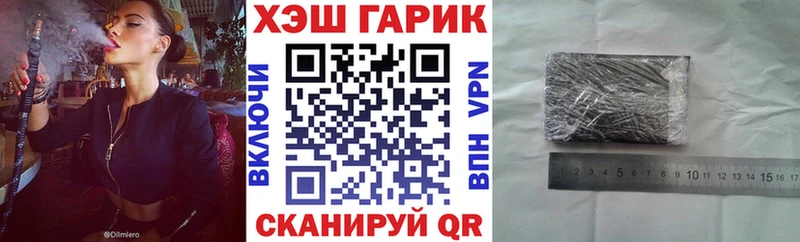 Гашиш ice o lator  как найти закладки  Каневская 
