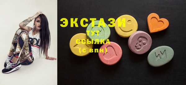 экстази Алзамай