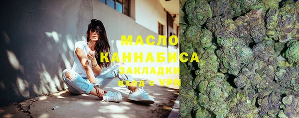 марихуана Алексеевка