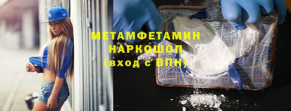 марки lsd Медногорск