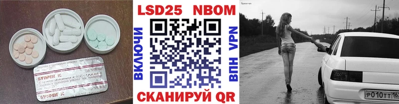 ЛСД экстази кислота  Каневская 