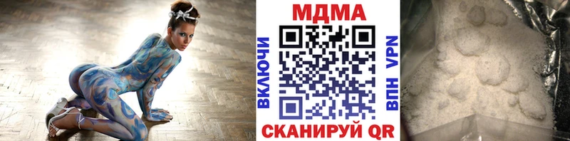 МДМА кристаллы  ссылка на мегу ONION  Каневская 