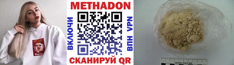 Метадон VHQ  кракен ссылки  Каневская 