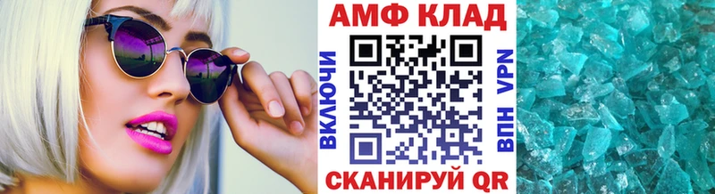Метамфетамин кристалл Каневская