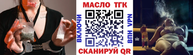 мега как войти как найти наркотики Каневская ТГК THC oil